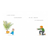 這個世界屬於你!